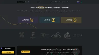 اسکرین شات سایت آموزش برنامه‌نویسی سی‌شارپ و ASP.NET Core - باگتو - تحلیل رتبه و سئو