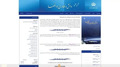 اسکرین شات سایت Astjournal - تحلیل رتبه و سئو