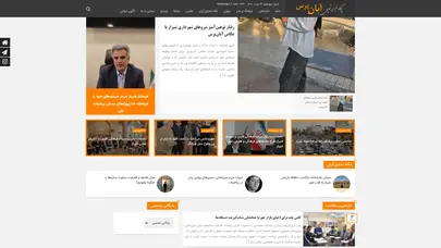 اسکرین شات سایت آبان‌پرس ، رویدادهای شیراز - تحلیل رتبه و سئو