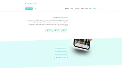 اسکرین شات سایت HOME - دنیای زیست - تحلیل رتبه و سئو