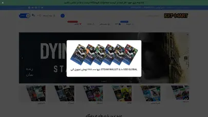 اسکرین شات سایت خانه - تحلیل رتبه و سئو