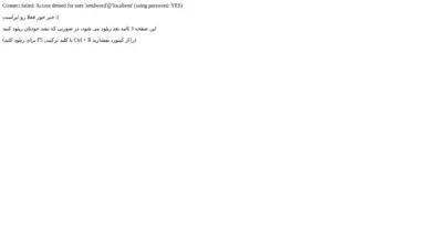لطفا صفحه رو ریفریش کنید