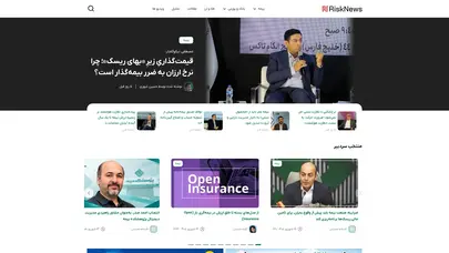 اسکرین شات سایت Risknews - تحلیل رتبه و سئو