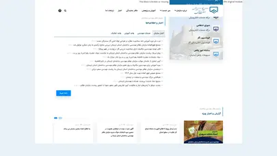 اسکرین شات سایت Lorestan Nezam | سازمان نظام مهندسی ساختمان استان لرستان - تحلیل رتبه و سئو