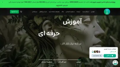 صفحه اصلی | اینورس آنلاین