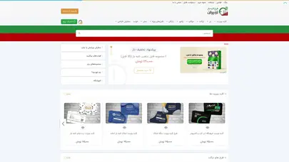 اسکرین شات سایت تجیران | دانلود فایل لایه باز کارت ویزیت، بنر، تراکت و وکتور - تحلیل رتبه و سئو