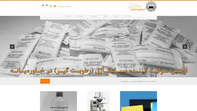 اسکرین شات سایت سیلیکاژل - تحلیل رتبه و سئو