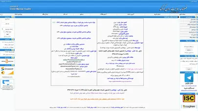 اسکرین شات سایت فصلنامه سلامت روان کودک - تحلیل رتبه و سئو