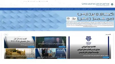 اسکرین شات سایت Ferdowsmashhad - تحلیل رتبه و سئو