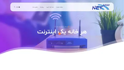 اسکرین شات سایت شارژ اینترنت مخابرات خراسان رضوی - تحلیل رتبه و سئو