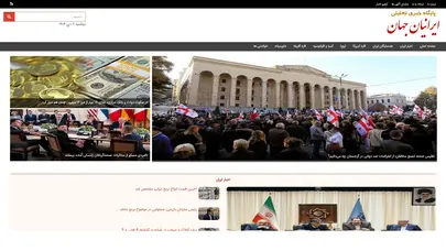 اسکرین شات سایت سرزمين ايرانيان - تحلیل رتبه و سئو