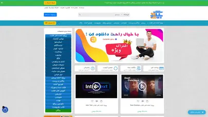 اسکرین شات سایت حساب کاربری | بیگ موشن - تحلیل رتبه و سئو