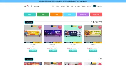 اسکرین شات سایت Mypsdshop - تحلیل رتبه و سئو