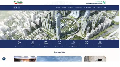 اسکرین شات سایت عمران شهرهای جدید - تحلیل رتبه و سئو