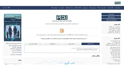 اسکرین شات سایت Family Pathology Counseling and Enrichment Journal - آسیب‌شناسی مشاوره و غنی‌سازی خانواده - تحلیل رتبه و سئو