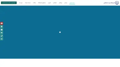 اسکرین شات سایت صفحه اصلی - تحلیل رتبه و سئو