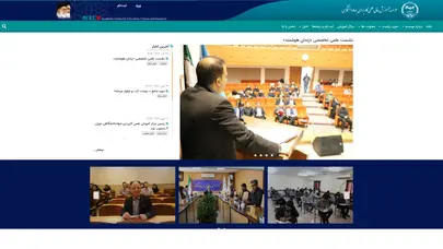 اسکرین شات سایت Iastjd - تحلیل رتبه و سئو