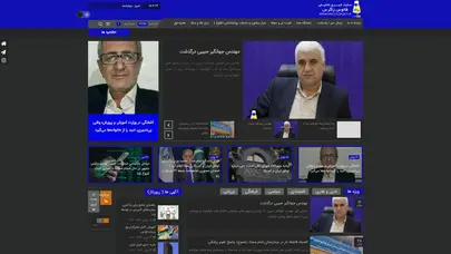 اسکرین شات سایت Fanooszagros - تحلیل رتبه و سئو