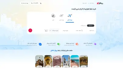 اسکرین شات سایت خرید بلیط هواپیما ارزان | روگو - پرواز داخلی و خارجی - تحلیل رتبه و سئو