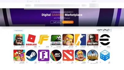 اسکرین شات سایت Subgame - تحلیل رتبه و سئو