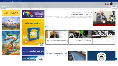 اسکرین شات سایت Eghtesadotejarat - تحلیل رتبه و سئو