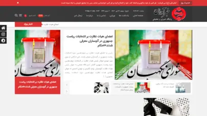 خبرآوران