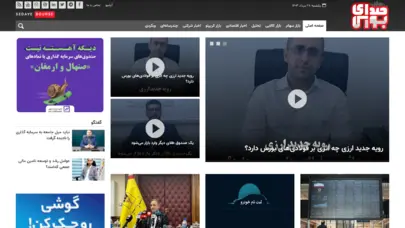 صدای بورس