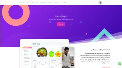 اسکرین شات سایت کلینیک سلامت مغز دانا - تحلیل رتبه و سئو