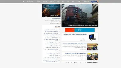 اسکرین شات سایت کلیک - تحلیل رتبه و سئو