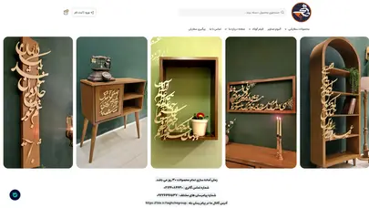 اسکرین شات سایت گروه هنری طاقچه - تحلیل رتبه و سئو