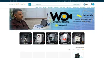 اسکرین شات سایت کنترل 24 : فروشگاه اینترنتی اتوماسیون صنعتی و ابزار دقیق و برق صنعتی - تحلیل رتبه و سئو