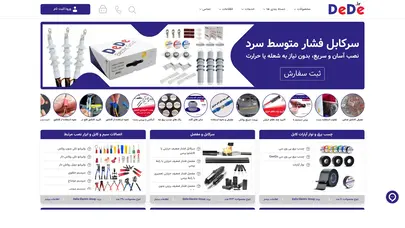 اسکرین شات سایت DeDe.ir - تحلیل رتبه و سئو
