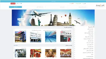 اسکرین شات سایت Avalinkiosk - تحلیل رتبه و سئو