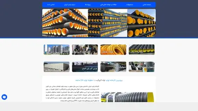 اسکرین شات سایت لوله جی آر پی - قیمت هر متر لوله فایبرگلاس، قطر 200 تا 2500، آب، برق - تحلیل رتبه و سئو