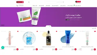 اسکرین شات سایت فروشگاه اینترنتی روژانو - تحلیل رتبه و سئو