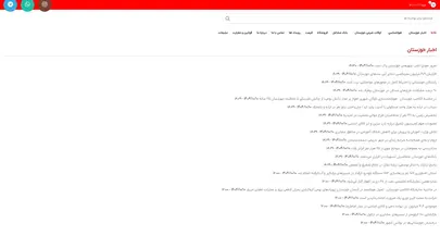 اسکرین شات سایت خوزستان خبر - تحلیل رتبه و سئو