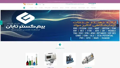 اسکرین شات سایت آنالیز DSC - تحلیل رتبه و سئو