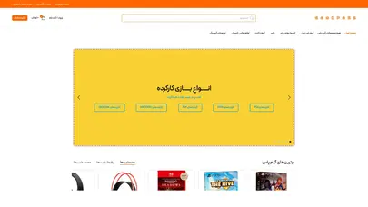 اسکرین شات سایت Gamepass - تحلیل رتبه و سئو