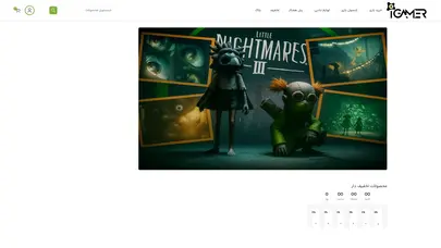اسکرین شات سایت آی گیمر فروشگاه آنلاین بازی PS5 و Xbox ارسال رایگان | آی گیمر - تحلیل رتبه و سئو