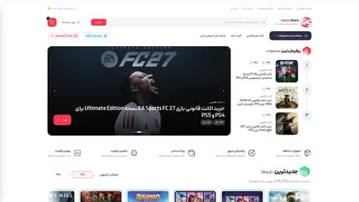 اسکرین شات سایت خرید اکانت قانونی PS5 و PS4 | بهترین قیمت سال 2026 | گیم استور - تحلیل رتبه و سئو
