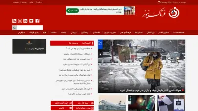 فرتاک نیوز | اخبار ایران و جهان | fartaknews.com