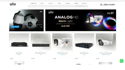 اسکرین شات سایت دوربین مداربسته یونی ویو - برند برتر دوربین مداربسته تحت شبکه - تحلیل رتبه و سئو