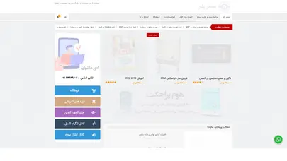 اسکرین شات سایت مستر پلنر | MRPLANNER.IR - تحلیل رتبه و سئو