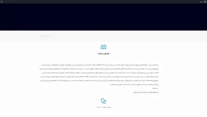 اسکرین شات سایت خانه | مطالعات ماورا، روانشناسی، هیپنوتیزم و مدیتیشن - تحلیل رتبه و سئو