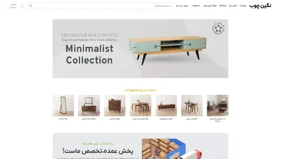 اسکرین شات سایت فروش جلومبلی و عسلی - تحلیل رتبه و سئو
