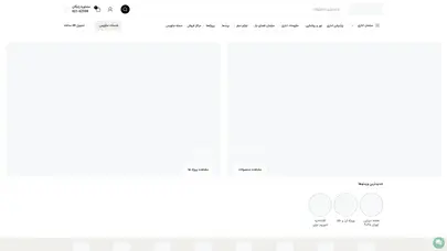 اسکرین شات سایت قیمت و خرید مبلمان اداری و پارتیشن اداری ساویس - تحلیل رتبه و سئو