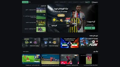 اسکرین شات سایت Isport - تحلیل رتبه و سئو