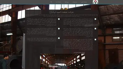 اسکرین شات سایت شرکت اسوه ایران| فروش دیگ آبگرم | فروش دیگ بخار | فروش دیگ بخار | فروش دیگ روغن داغ | تولید کننده دیگ آب گرم | تولید کننده دیگ بخار | فروش دیگ روغن داغ |خدمات پس از فروش اسوه ایران| تعمیرات دیگ بخار|دیگ فولادی فایرتیوب|دیگ فولادی واترتیوب| دیگ بخار| دیگ آ - تحلیل رتبه و سئو