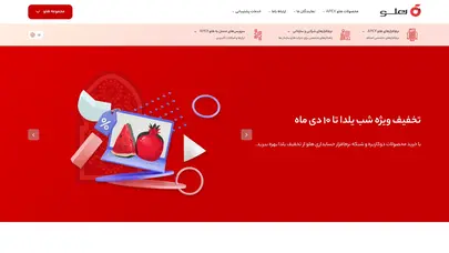 اسکرین شات سایت MyHoloo - تحلیل رتبه و سئو