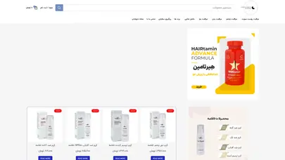 اسکرین شات سایت داروخانه آنلاین داروشاپ | داروخانه تخصصی پوست و مو | درمان ریزش مو - تحلیل رتبه و سئو